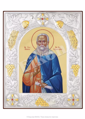 Sf. Cuv. Antipa De La Calapodești