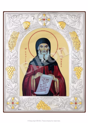 Sf. Cuv. Antonie Cel Mare