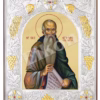 Sf. Cuv. Eftimie Cel Mare