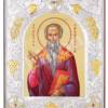 Sfântul Haralambie