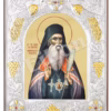 Sf. Ier. Iosif Cel Milostiv Mitropolitul Moldovei