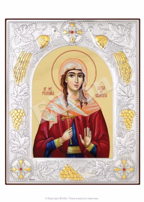 Sf. Mc. Fecioara Lucia din Siracuza