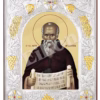Sf. Cuv. Maxim Marturisitorul