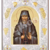 Sf. Cuv Nechifor Cel Lepros
