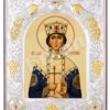Sf. Împărateasă Teofana