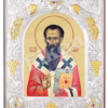 Sf. Ier. Vasile Cel Mare