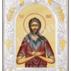 Sf. Cuv. Alexie Omul Lui Dumnezeu