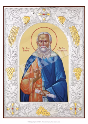 Sf. Cuv. Antipa De La Calapodești