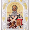 Sf. Ier. Grigorie Teologul