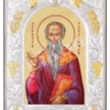 Sfântul Haralambie