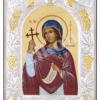 Sf. Mc. Iuliana Din Nicomidia