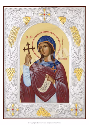 Sf. Mc. Iuliana Din Nicomidia
