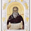 Sf. Cuv. Maxim Marturisitorul