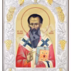 Sf. Ier. Vasile Cel Mare