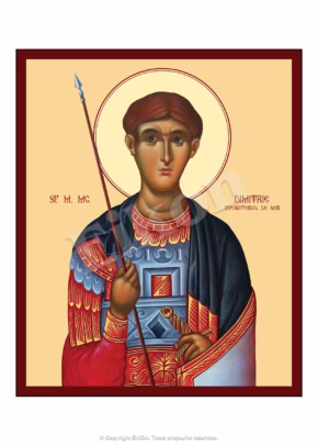 Sfântul M. Mc. Dimitrie