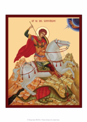 Sfântul M. Mc. Gheorghe