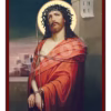 Iisus Hristos Tânguirea