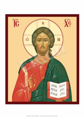Iisus Hristos Vladimir