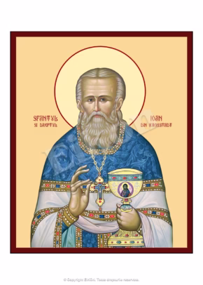 Sfântul și Dreptul Ioan de Kronstadt