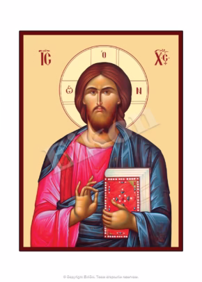 Iisus Hristos