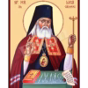 Sfântul Ierarh  Luca al Crimeei
