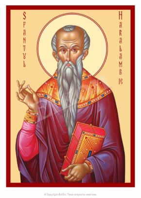 Sfântul Haralambie