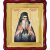 Sf. Ier. Iosif Cel Milostiv, Mitropolitul Moldovei