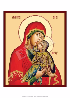 Sfânta Ana