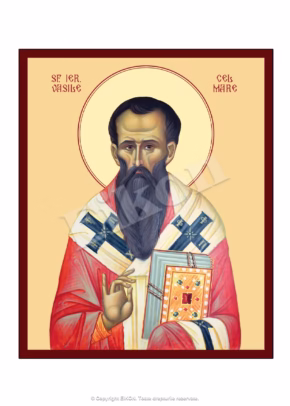 Sfântul Ierarh Vasile Cel Mare