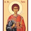 Sf. Mc. Trifon