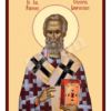 Sf. Ier. Partenie Episcopul Lampsacului