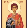 Sf. Mc. Trifon