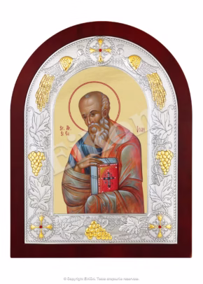 Sfântul Apostol Ioan