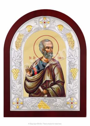 Sf. Ap. Simeon