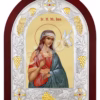 Sf. M. Mc. Irina