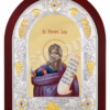 Sfantul Prooroc Isaia