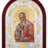 Sfântul Apostol Ioan