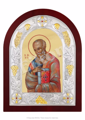 Sfântul Apostol Ioan
