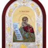 Sfântul Prooroc Ieremia