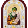 Sf. Cuv. Vasile de la Poiana Mărului