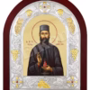 Sfântul M. Mc. Efrem Cel Nou Tămăduitorul