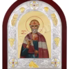 Sfântul și Dreptul Iov