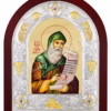 Sf. Cuv. Vasile de la Poiana Mărului