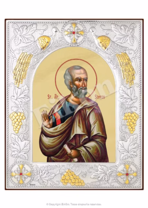 Sf. Ap. Simeon