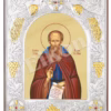 Sf. Cuv. Arsenie Cel Mare