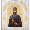 Sfântul M. Mc. Efrem Cel Nou Tămăduitorul