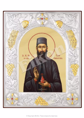Sfântul M. Mc. Efrem Cel Nou Tămăduitorul