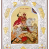 Sfântul Mare Mucenic Gheorghe