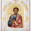 Sfântul Apostol Iacob