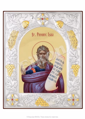 Sfantul Prooroc Isaia
